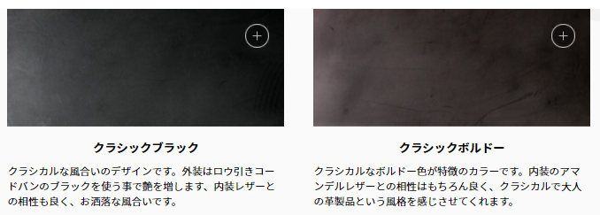 コードバンクラシック・キングフィッシャー